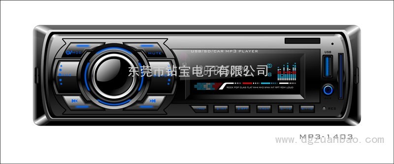 140系列車載音響MP3托面板