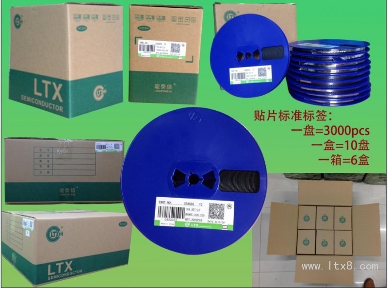 深圳龍?zhí)┬虐雽?dǎo)體有限公司
