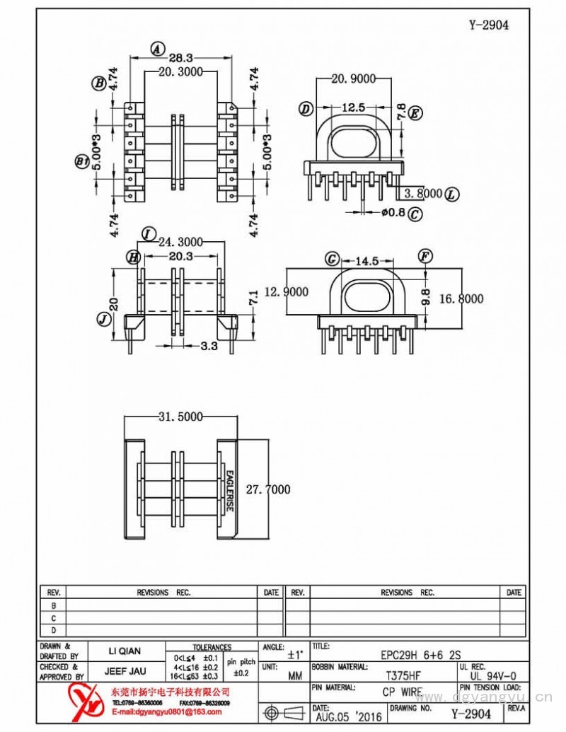 Y-2904 EPC29臥式雙槽6+6 Model (1)