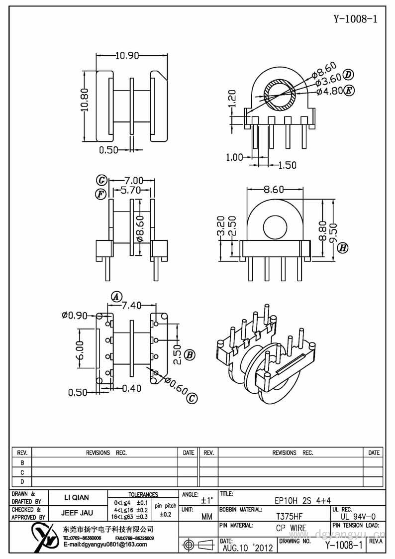 Y-1008-1 EP10臥式雙槽4+4 Model (1)