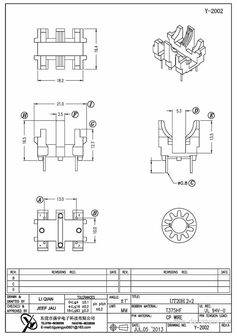Y-2002 UT20臥式2+2 Model (1)