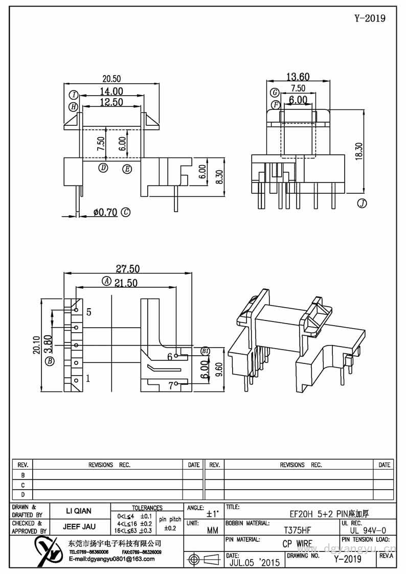 Y-2019 EF20臥式5+2 PIN座加厚 Model (1)