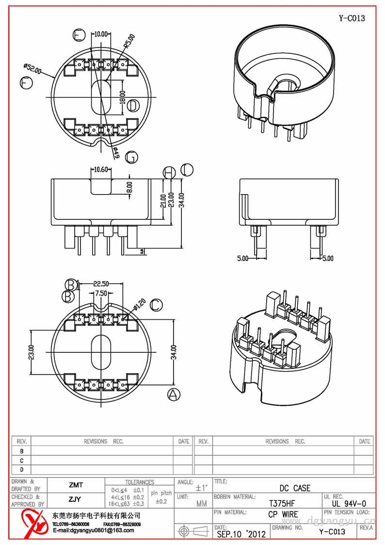 Y-C013 隔離DC電感底座 Model (1)