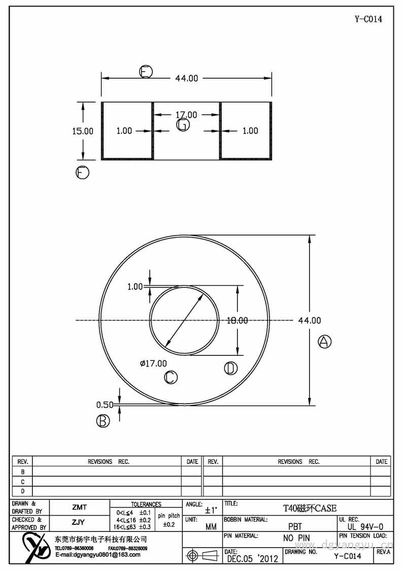 Y-C014 T40磁環外殼 Model (1)