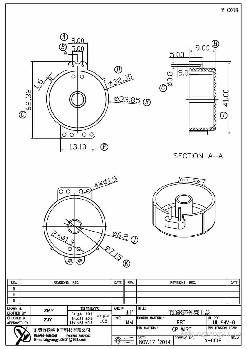 Y-C018 T20磁環外殼 Model (1)