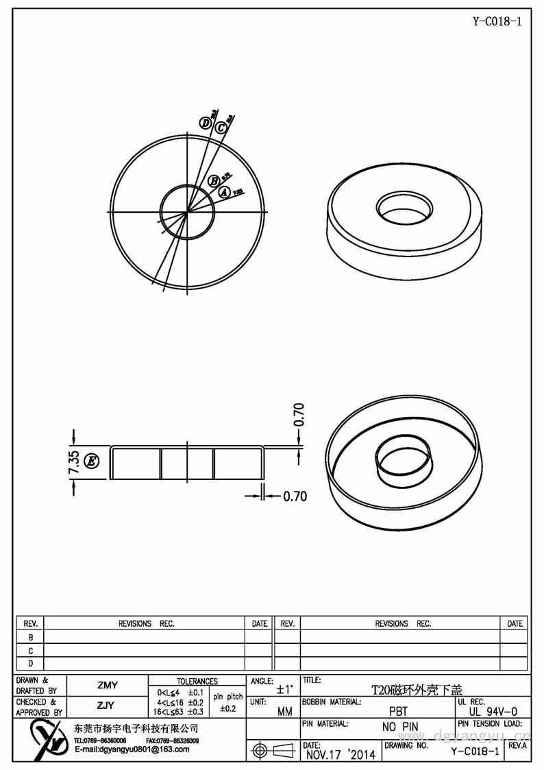 Y-C018-1 T20磁環(huán)外殼下蓋 Model (1)