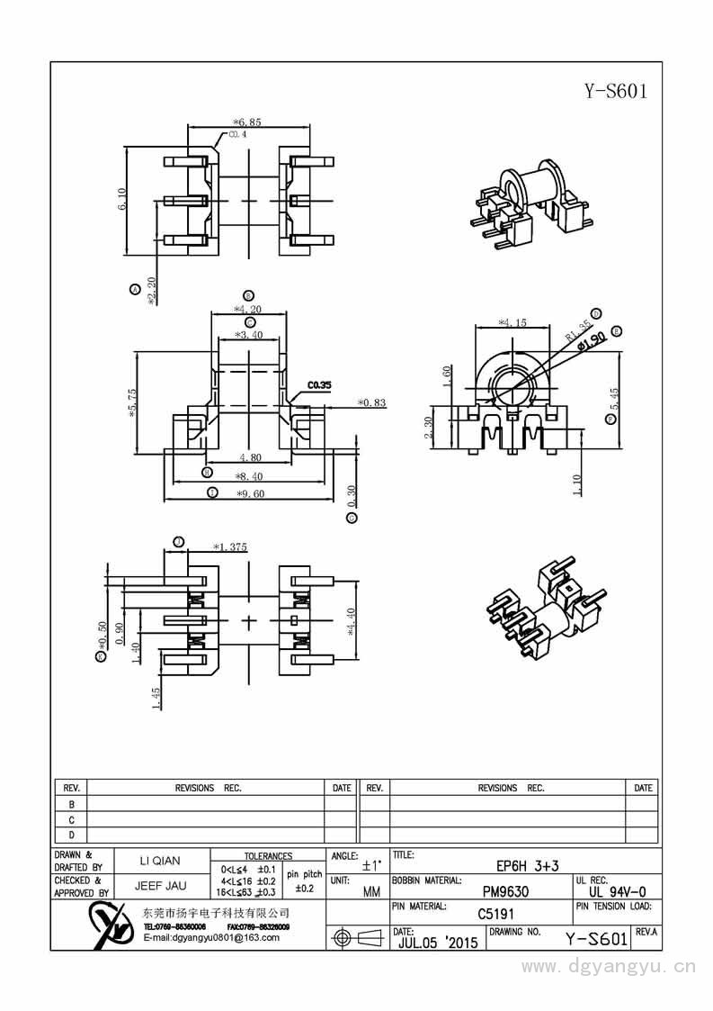 Y-S601 EP6臥式3+3 Model (1)