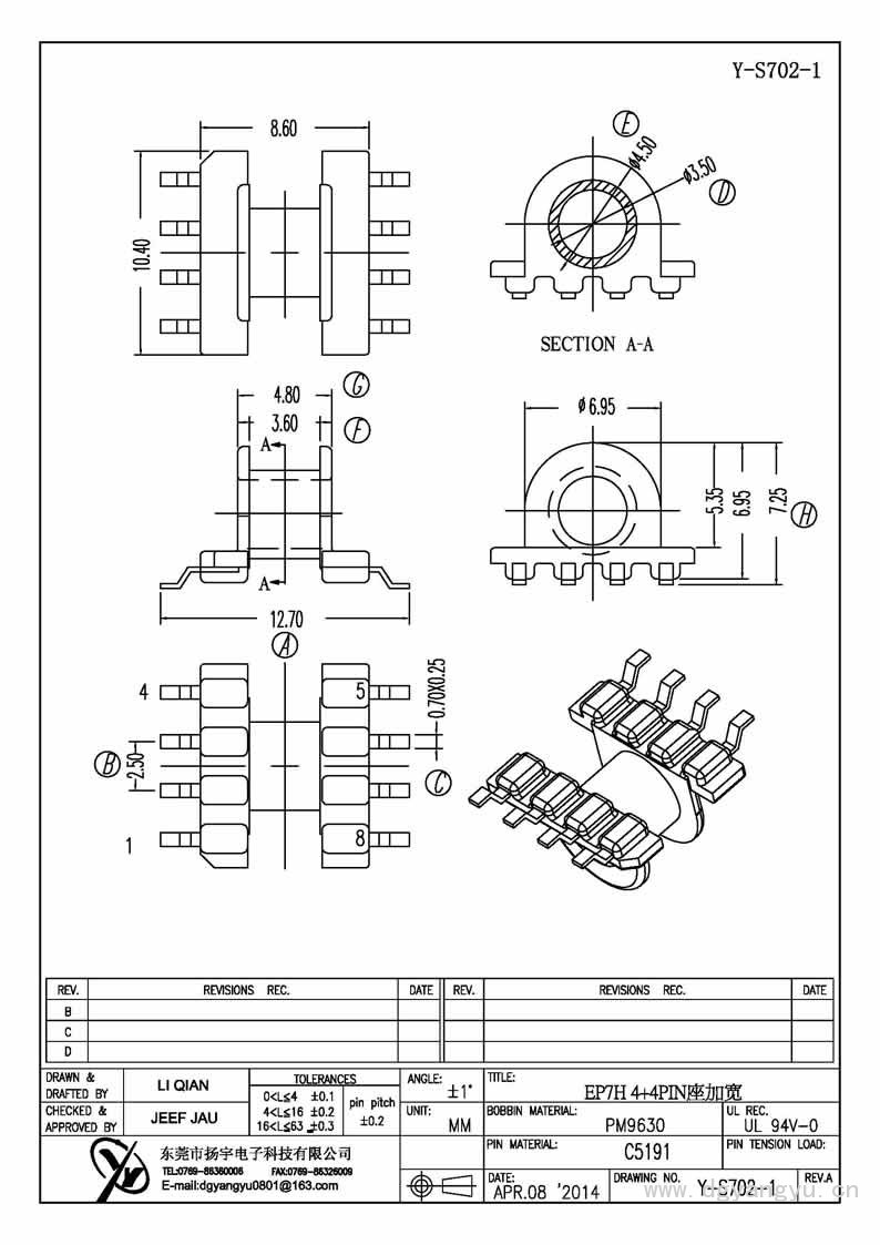 Y-S702-1 EP7臥式4+4 PIN座加寬 Model (1)