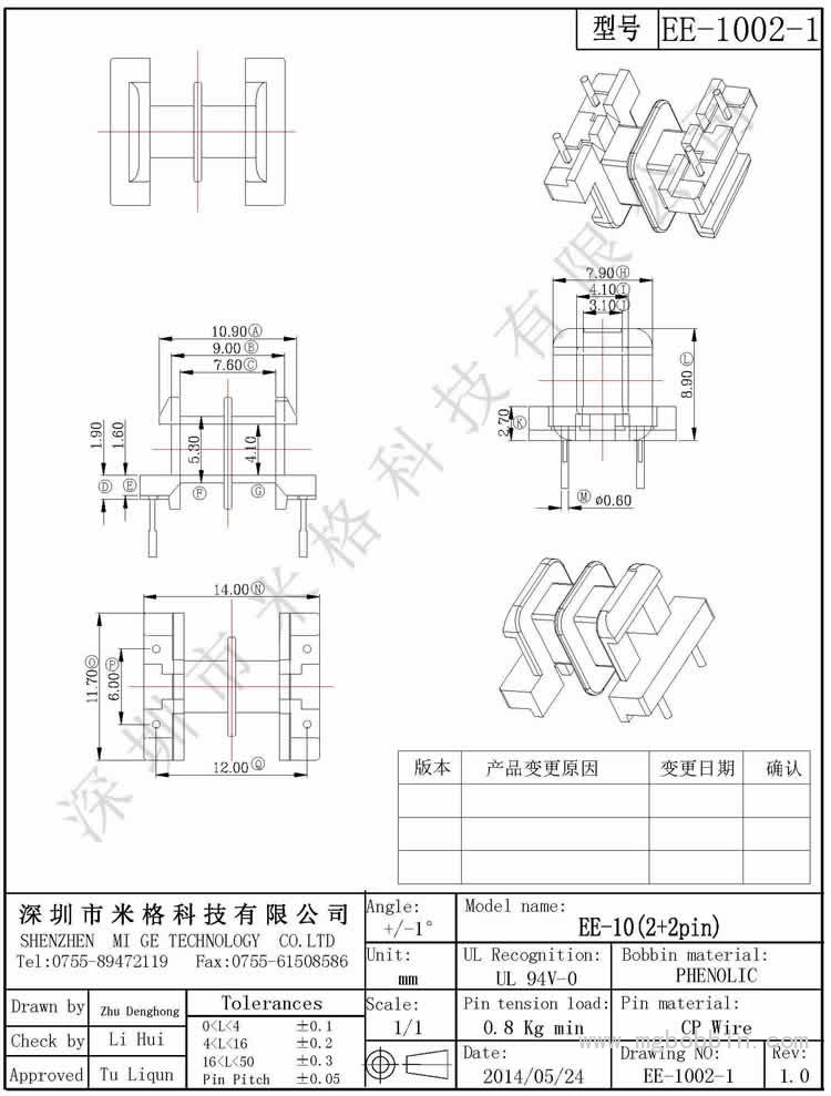 EE-1002-1-Model