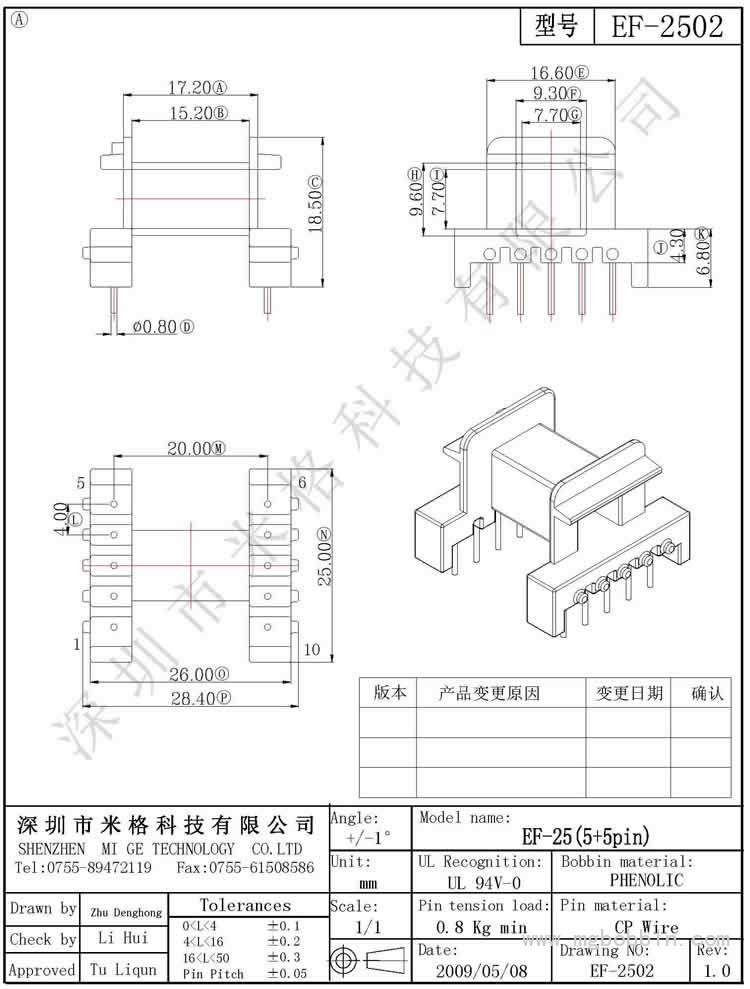 EF-2502-Model