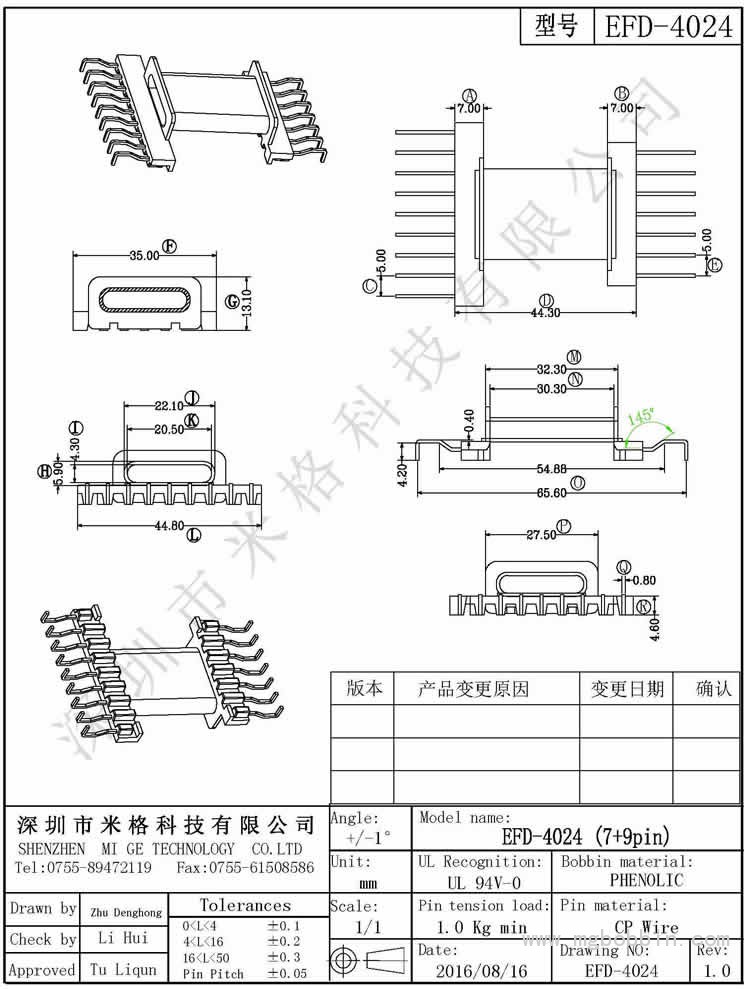 EFD-4024 海鷗腳-Model