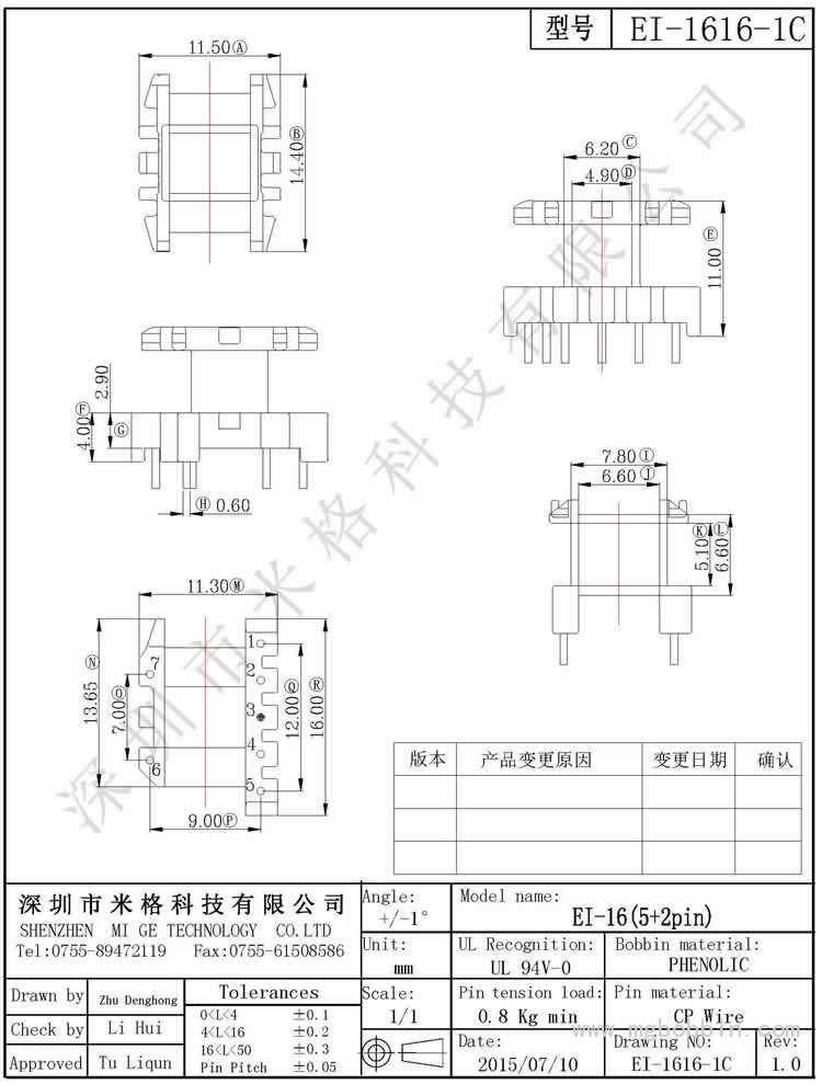 EI-1616-1C-Model