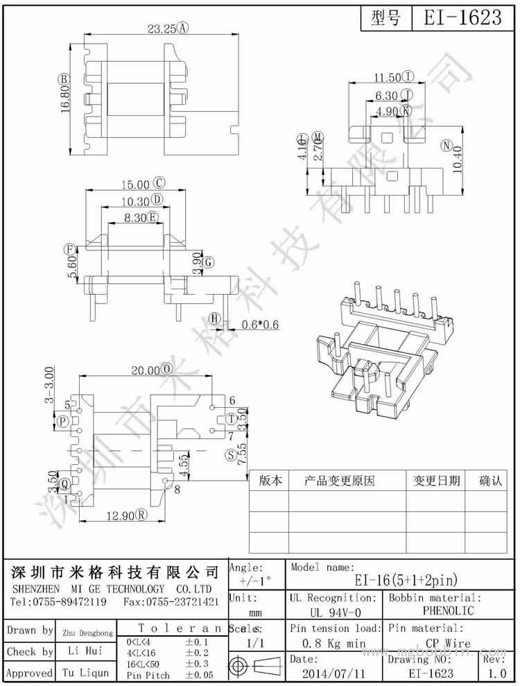 EI-1623-Model