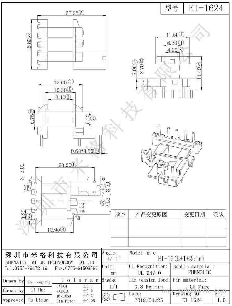 EI-1624-Model