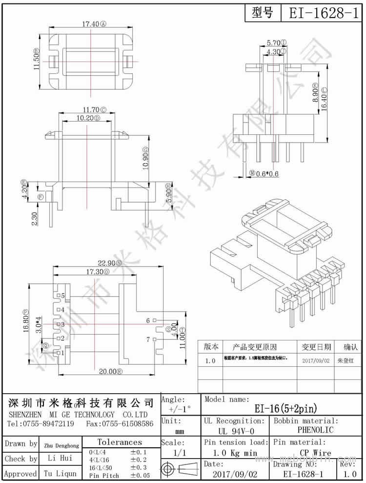 EI-1628-1-Model