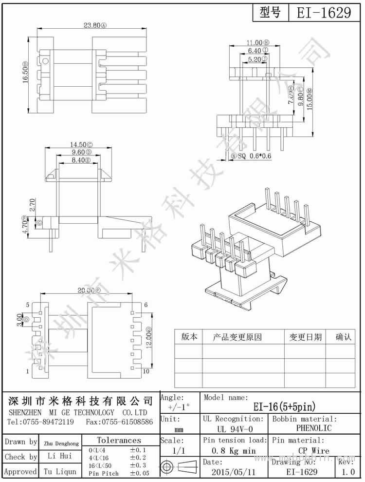 EI-1629-Model