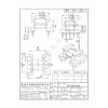 EPC1301-1/EPC13臥式（5+5PIN）