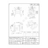 EPC1302/EPC13臥式帶槽（5+5PIN）