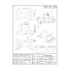EPC1303/EPC13側插貼片（5+5PIN）