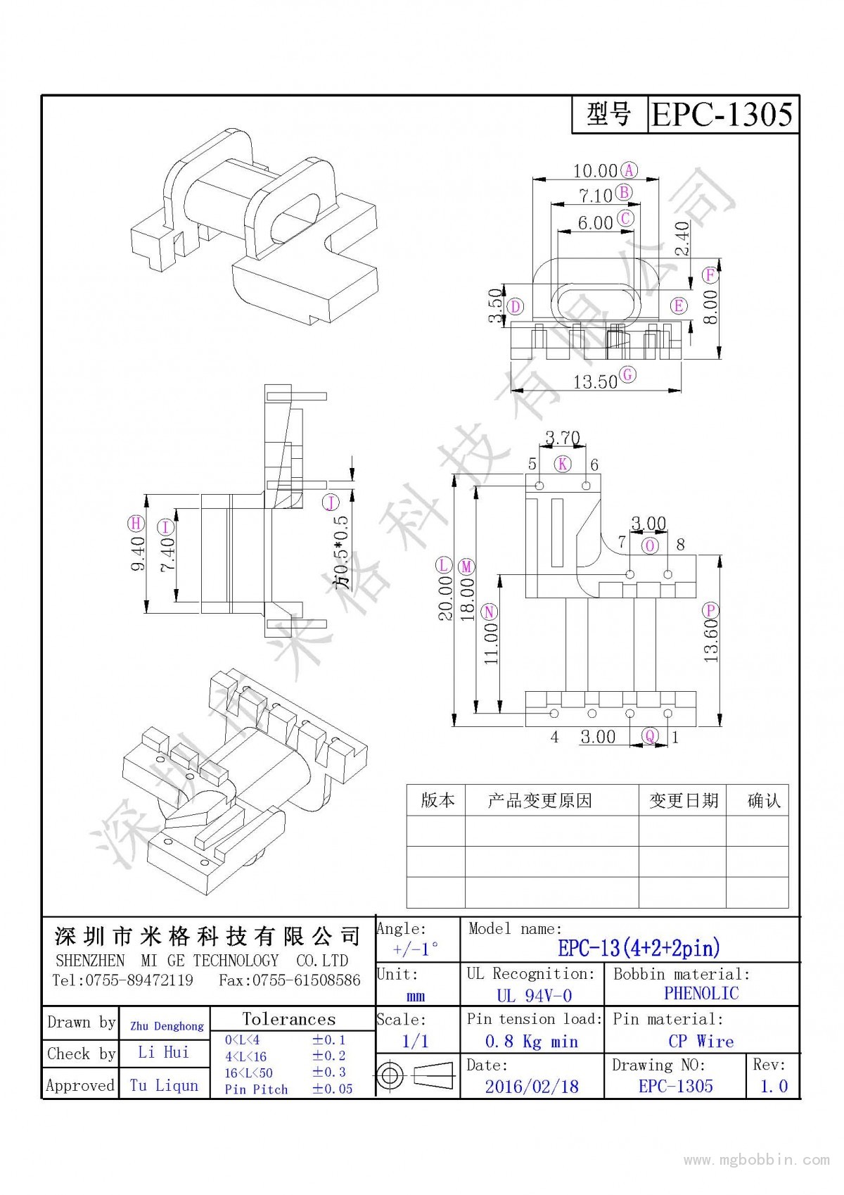 EPC-1305-Model