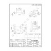 EPC1705/EPC17臥式貼片（5+4PIN）