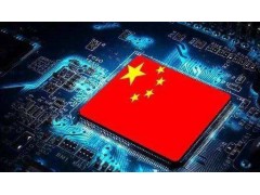 自主可控不是口號，中國電子展有話說