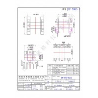 EF-2005-1/EF-20臥式(5+5PIN)