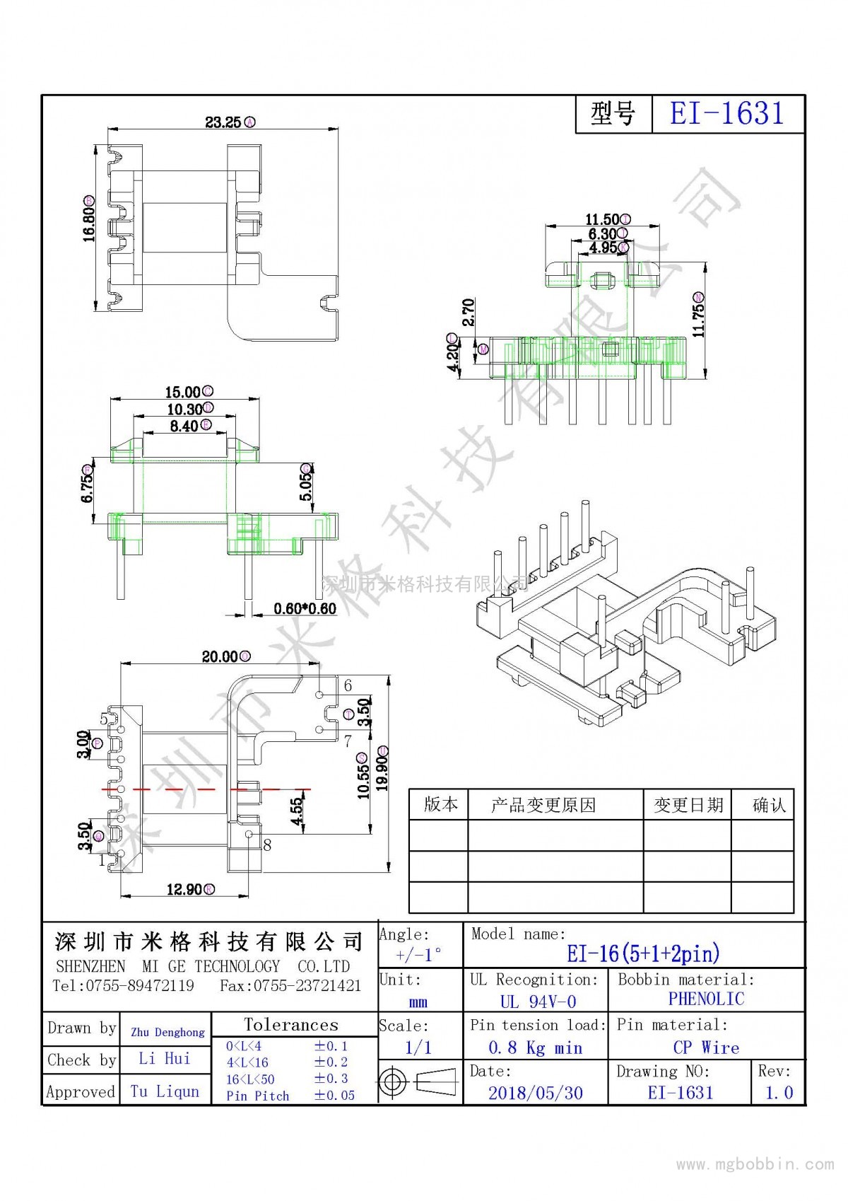 EI-1631-Model