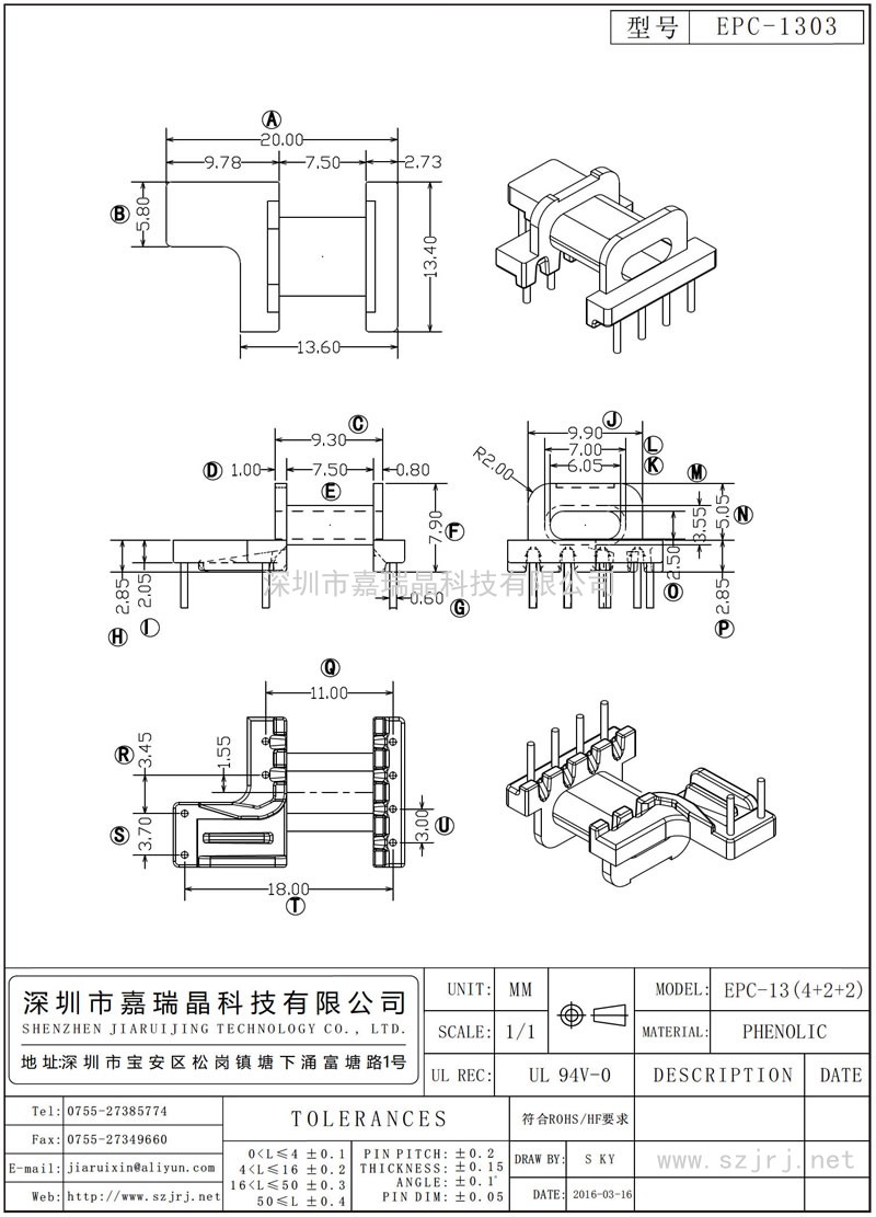 EPC-1303 EPC-13臥式(4+2+2)