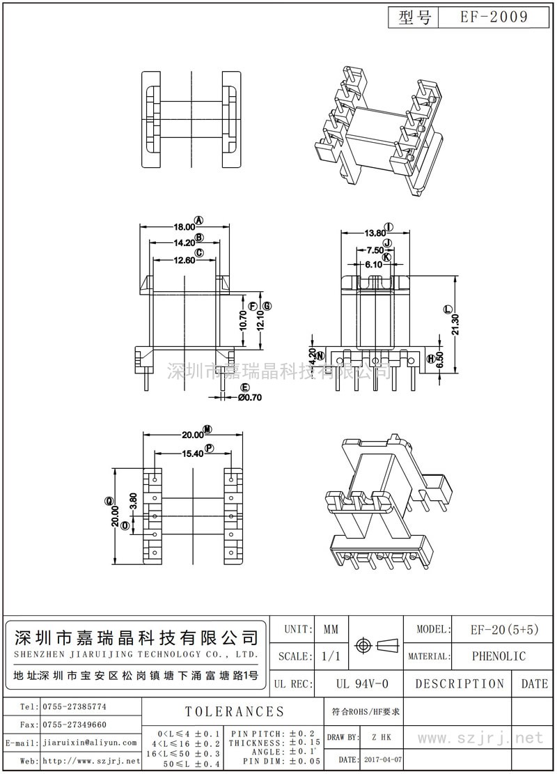 EF-2009 EF-20臥式(5+5)