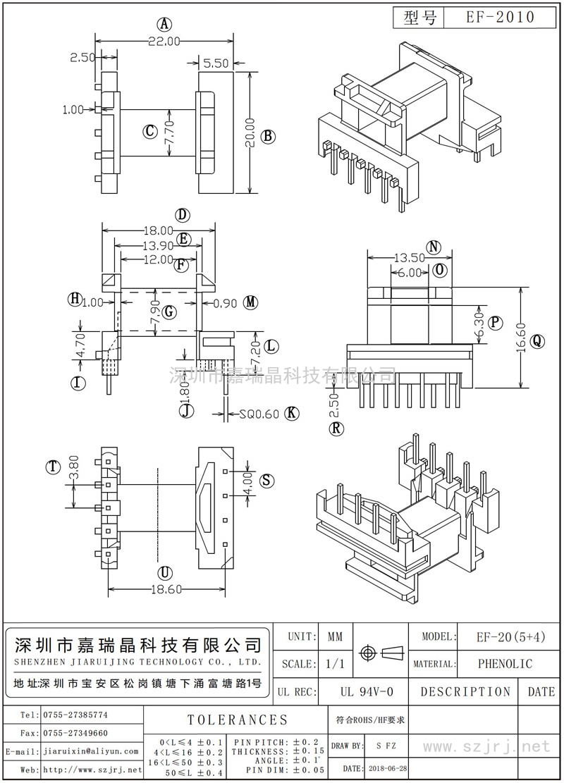 EF-2010 EF-20臥式(5+4)
