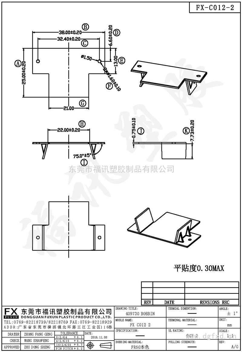 FX-C012-2 409730 BOBBIN C146