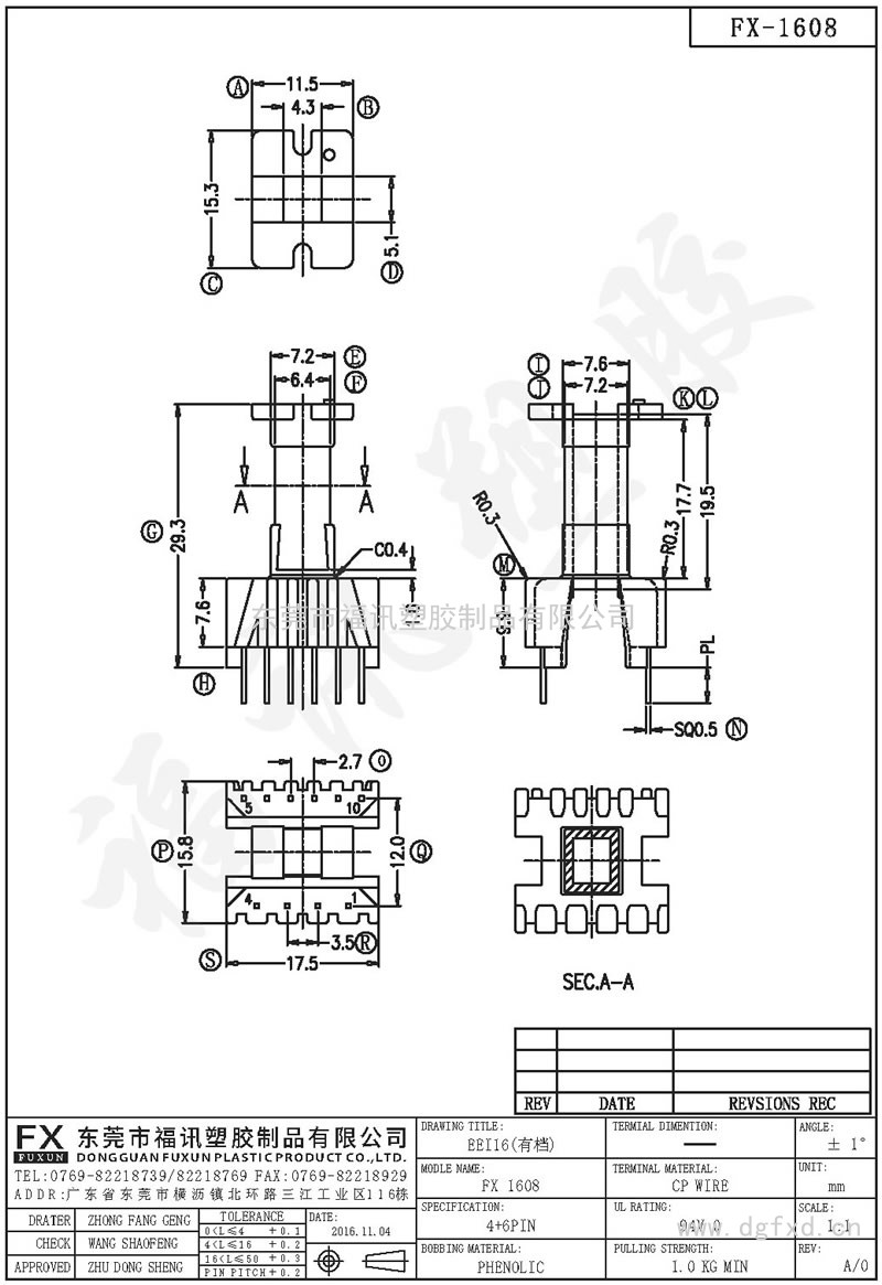 FX-1608 EEI-16 1604-2有檔立式(4+6PIN)