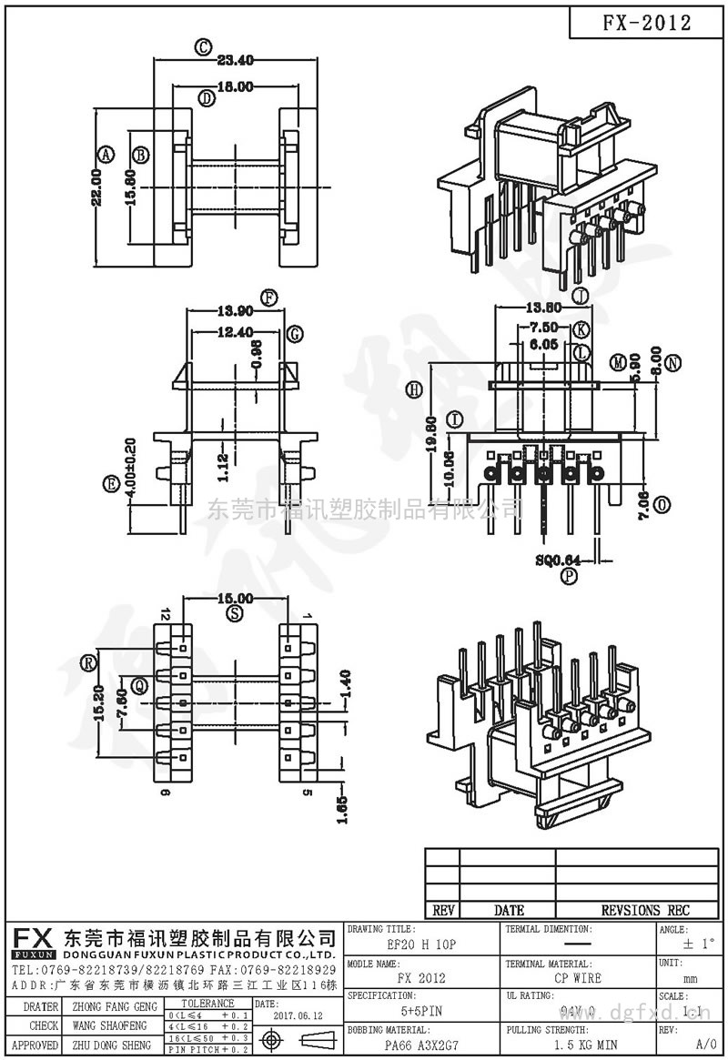 FX-2012 EF-20臥式(5+5PIN)
