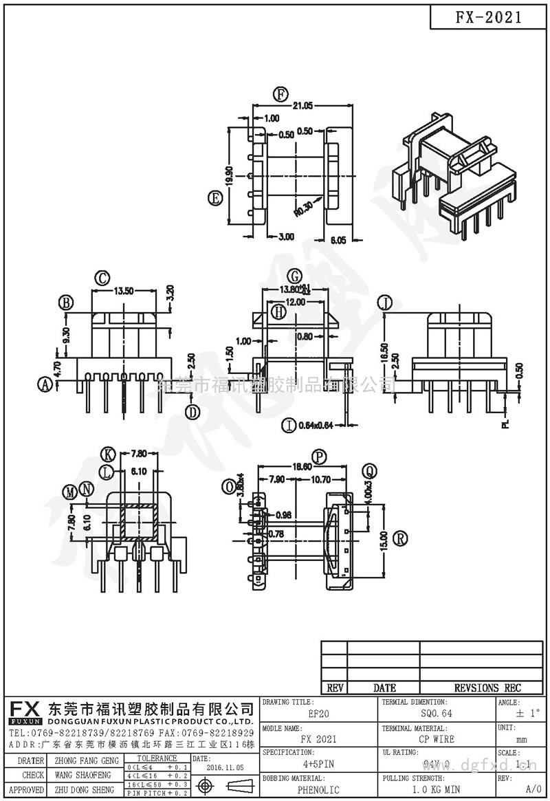 FX-2021 EF-20 2020BH臥式(4+5PIN)