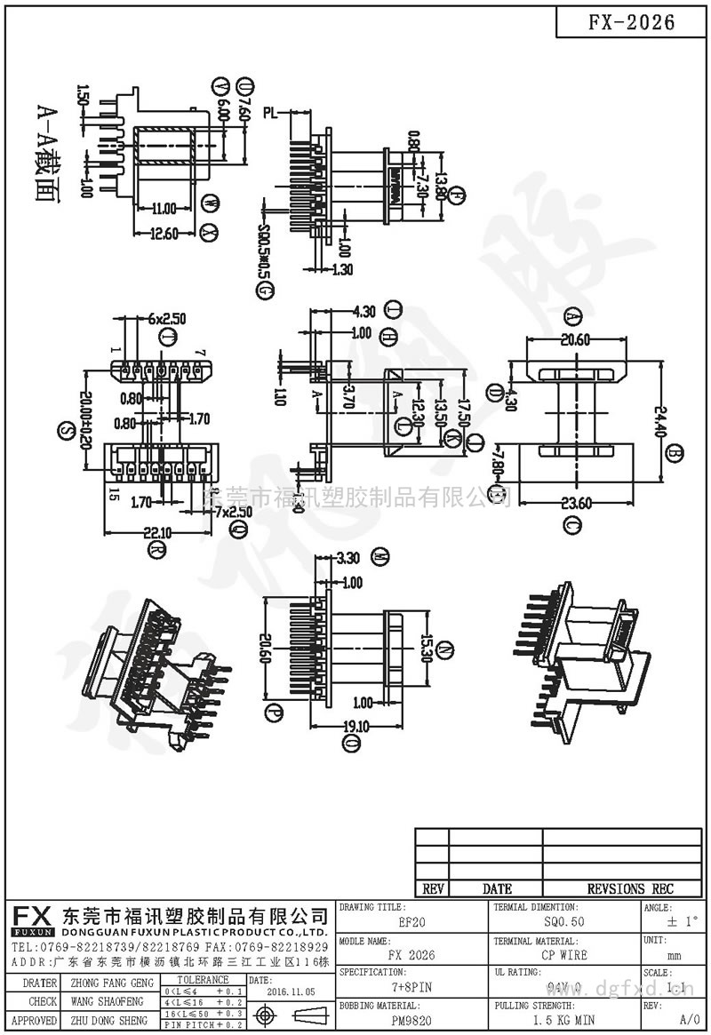 FX-2026 EF-20 2048H臥式(7+8PIN)