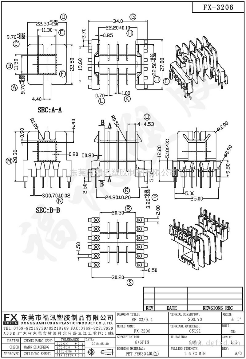 FX-3206 EF-32-9.4臥式(6+6PIN)