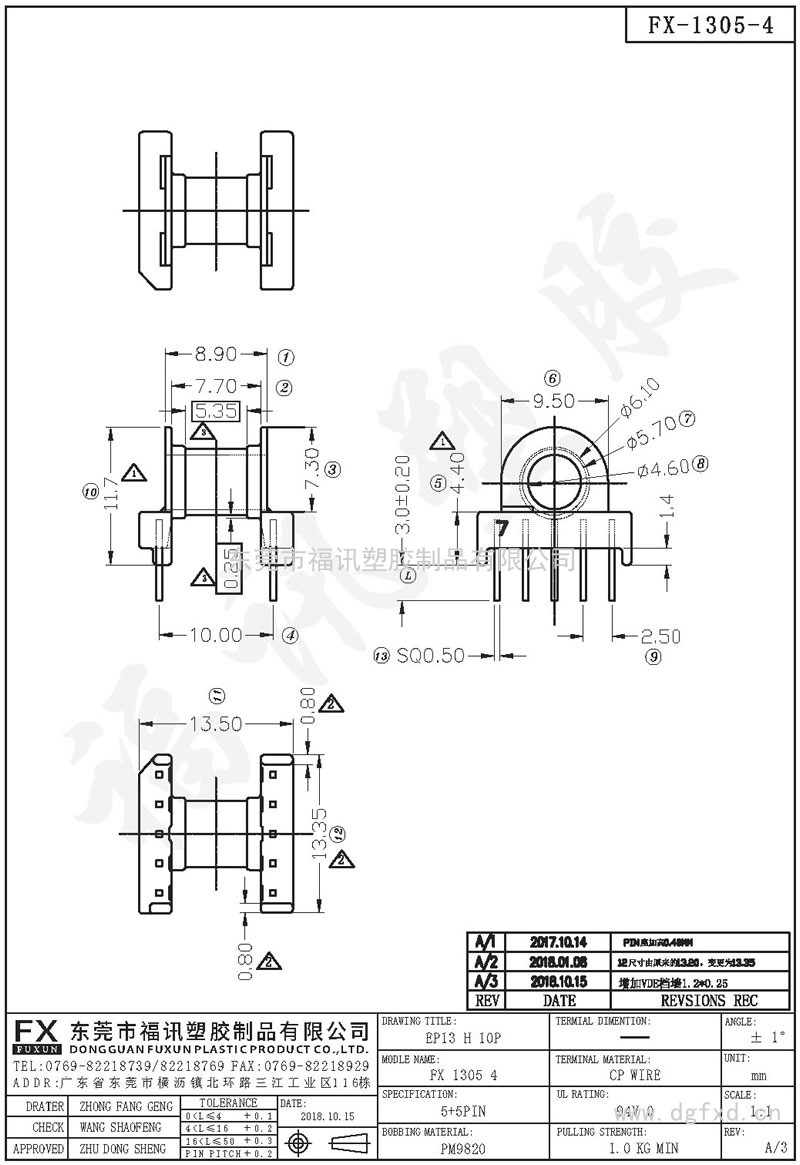 FX-1305-4 EP-13臥式(5+5PIN)