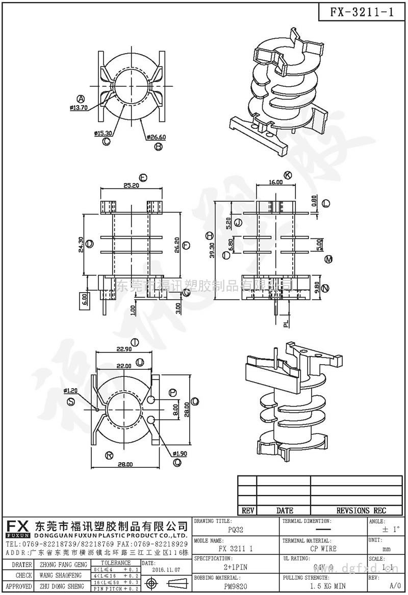 FX-3211-1 PQ-32 3236-1H立式2+1PIN)
