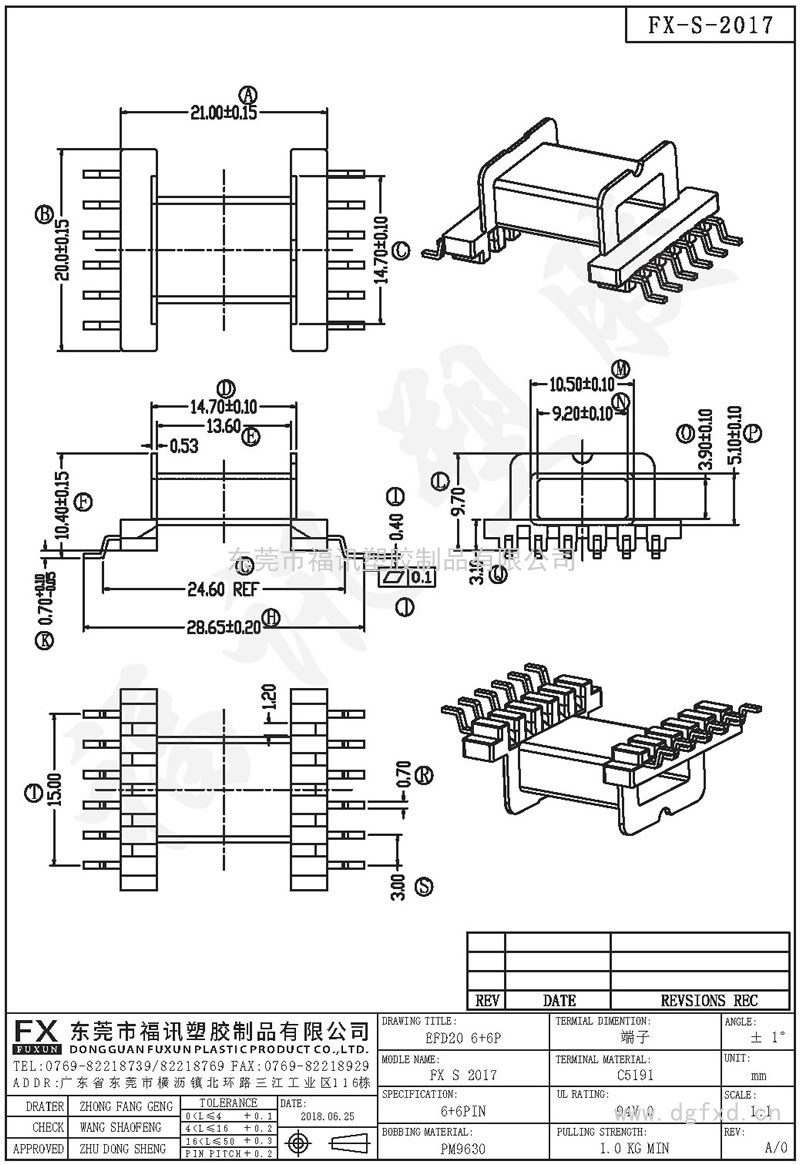FX-S-2017 EFD-20SMD 臥式(6+6PIN)