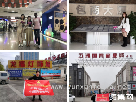 2019寧波國際照明展靜候您的到來！