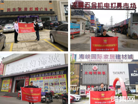 2019寧波國際照明展靜候您的到來！