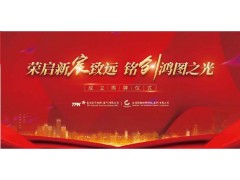全球最大納米銀生產(chǎn)基地 Cambrios天材（廈門）成立揭牌