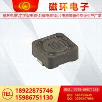 CDRH73貼片功率電感