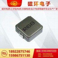 CDRE1355貼片功率電感