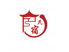 2019中國民宿寧波博覽會