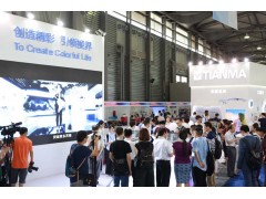 天馬微電子攜全新產(chǎn)品重磅亮相DISPLAY CHINA 2019