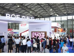 2019國際新型顯示技術展開展倒計時?大咖就位助力顯示盛會熱力開啟