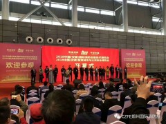 【喜訊】合肥市政府/發改委/經信局/市博覽局/會展辦/商協會等6大部門全力支持威博會展|第2屆安徽合肥國際消防展
