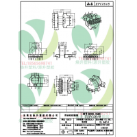 epc2618(5+7)面板燈電源
